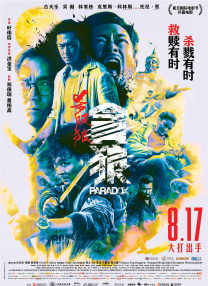 国产伦精品一区二区三区网站